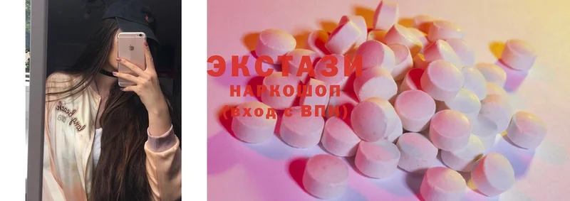 ЭКСТАЗИ MDMA  где найти наркотики  кракен как зайти  Иркутск 