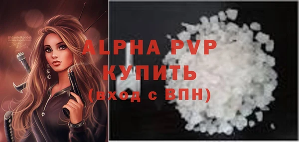 apvp Верхний Тагил