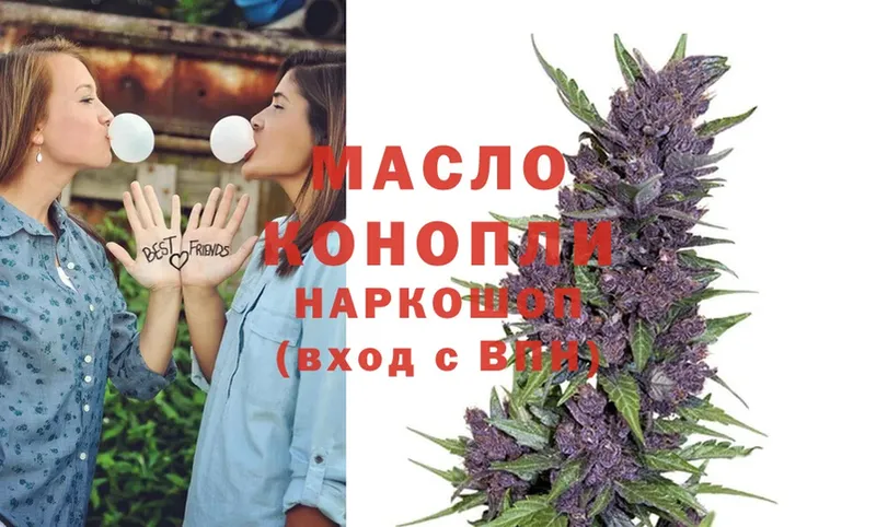 ТГК Wax  Иркутск 